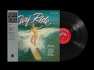 ART PEPPER SURF RIDE [ORIGINAL JAZZ CLASSICS SERIES] [180G LP] NEW LP