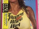 BON JOVI SLIPPERY WHEN WET 1986 1ST PRESS NM JAPAN VINYL LP w/ OBI 28PP-1025