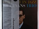 Bill Evans Trio - Portrait In Jazz LP - The Electric Co. UK Audiophile Re SEALED