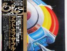 ELECTRIC LIGHT ORCHESTRA OUT OF THE BLUE UNITED GXG25 Japan VINYL 2LP