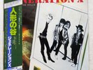 GENERATION X VALLEY OF THE DOLLS CHRYSALIS WWS81199 Japan VINYL LP