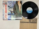 UFO Lights Out Japan LP [57785ER]