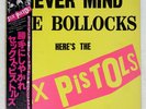 SEX PISTOLS NEVER MIND THE BOLLOCKS VIRGIN VIP6986 Japan OBI VINYL LP