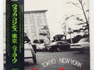 VODKA COLLINS TOKYO NEW YORK EXPRESS ETP8274 Japan VINYL LP