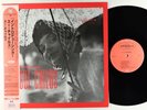 Sue Childs - Introducing LP - Studio 4 Japan - XCTV-97862 Reissue VG+ Obi