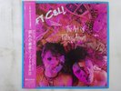 Soft Cell The Art Of Falling Apart Vertigo 25PP-79 Japan Promo VINYL LP OBI