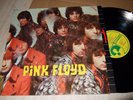PINK FLOYD : THE PIPER AT THE GATES OF DAWN LP HARVEST FAME 038-1575001 EEC