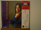 MEIKO KAJI Yadokari LP+7