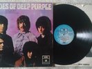 DEEP PURPLE - SHADES OF DEEP PURPLE - LP 1975 - (C/V VG+/EX+) Italy Press Comp.