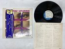 McCoy Tyner Expansions Japan LP OBI [60264ER]