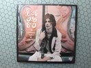 Sholto – The Changing Tides Of Dreams, 2023 LP new/sealed vinyl, FNR-229