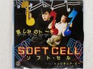 SOFT CELL TORCH VERTIGO 7PP70 Japan VINYL 7