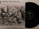 NEIL ARDLEY IAN CARR DON RENDELL GREEK VARIATIONS UK LTD RE EDITION COLUMBIA LP