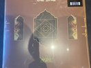 Glass Beams Mahal. Orange Vinyl