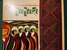Joujouka LP Brian Jones presents the Pipes of Pan **Rolling Stones** 1971 Japan