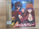 Daft Punk Discovery Japanese Interstella 5555 Edition Gold Vinyl Damaged Corner