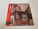 [LP] Brian May & Friends - Star Fleet Project w/OBI  EMS-41013 vinyl 2