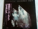Genesis Seconds Out Japan Vinyl Records 2 LP  Obi Black SFX-10036-37