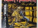 IRON MAIDEN PIECE OF MIND EMI EMS91057 Japan OBI INSERT VINYL LP