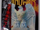 MANOWAR BATTLE HYMNS LIBERTY K28P270 Japan OBI INSERT VINYL LP