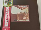 Led Zeppelin - Led Zeppelin II  Japan, 2014 with Rock Age obi    scarce box set