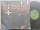 POSSESSED - SEVEN CHURCHES ORG 1985 Vinyl LP Combat GREEN Label RARE Heavy Metal