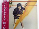 AC/DC HIGH VOLTAGE ATCO P10926T Japan REISSUE OBI INSERT VINYL LP