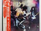 KISS ALIVE  CASABLANCA SJET9569 Japan VINYL 2LP