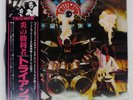 TRIUMPH ROCK & ROLL MACHINE RCA RVP6359 Japan OBI INSERT VINYL LP