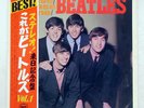 BEATLES PLEASE PLEASE ME APPLE AP8675 Japan VINYL LP
