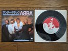 ABBA Under Attack 1983 Japan 7
