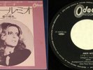 MINA MAZZINI VG+/VG- Odeon EOR-10092 