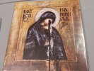 Batushka - Panihida LP SIGNED Mgla Behemoth Groza Darkthrone Black Metal vinyl