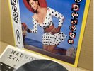 Madhouse 8 LP  (PRINCE )    SUPER  RARE Japanese release With OBI like New cond