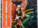 ERUPTION ONE-WAY TICKET HANSA INTERNATIONAL SUX153SA Japan LP