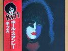 Kiss/Paul Stanley, Japan Issue with Obi, Vinyl VG+