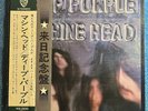 DEEP PURPLE 