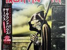 Iron Maiden Soundhouse Tapes 1978-1979 Red Vinyl Japan LP
