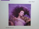Kate Bush - Hounds Of Love LP 2018 Fish People VG+/NM