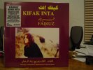 FAIRUZ Kifak Inta LP/1991 Lebanon/Rare Lebanese-Arabic Jazz-Funk/1st Time Vinyl