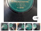 FOUR OLD PHONOGRAPH RECORDS