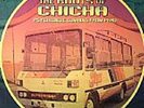 Various - The Roots Of Chicha - Psychedelic Cumbias From Peru (2x VINYL) - WORLD
