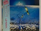 Shakatak	Night Birds - Japan Vinyl OBI Insert - 28MM-0186