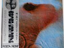 PINK FLOYD MEDDLE ODEON OP80375 Japan OBI VINYL LP