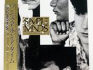 SIMPLE MINDS ONCE UPON A TIME VIRGIN 25VB1056 Japan OBI VINYL LP