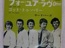 YARDBIRDS FOR YOUR LOVE ODEON OR1276 Japan VINYL 7