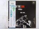 Miles Davis Birth Of The Cool Capitol Records ECJ-50050 Japan  VINYL LP OBI