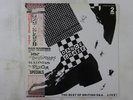 Various Dance Craze Chrysalis WWS-81413 Japan Promo VINYL LP OBI