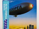 Casiopea - Super Flight (ALR-6029, JAPAN) Vinyl LP [Sampling Source, Alchemist]