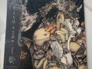 Kate Bush Never For Ever Remastered Blade Bullett Coloured vinyl Mint IN STOCK